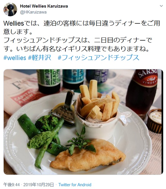 Hotel WELLIESの食事(2日目)