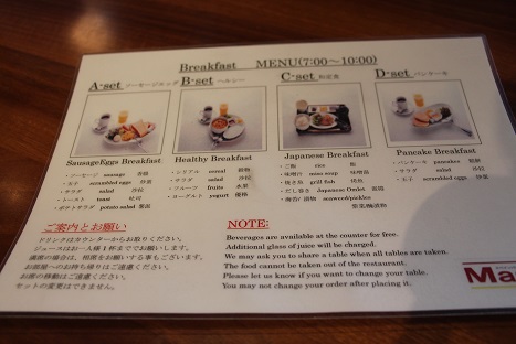 ホテルフレイザーレジデンス南海大阪 朝食2